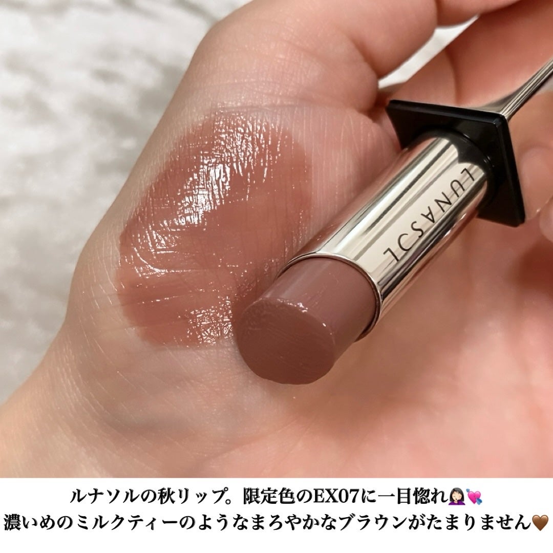 ルナソル フュージングカラーリップス/LUNASOL/口紅を使ったクチコミ(2枚目)
