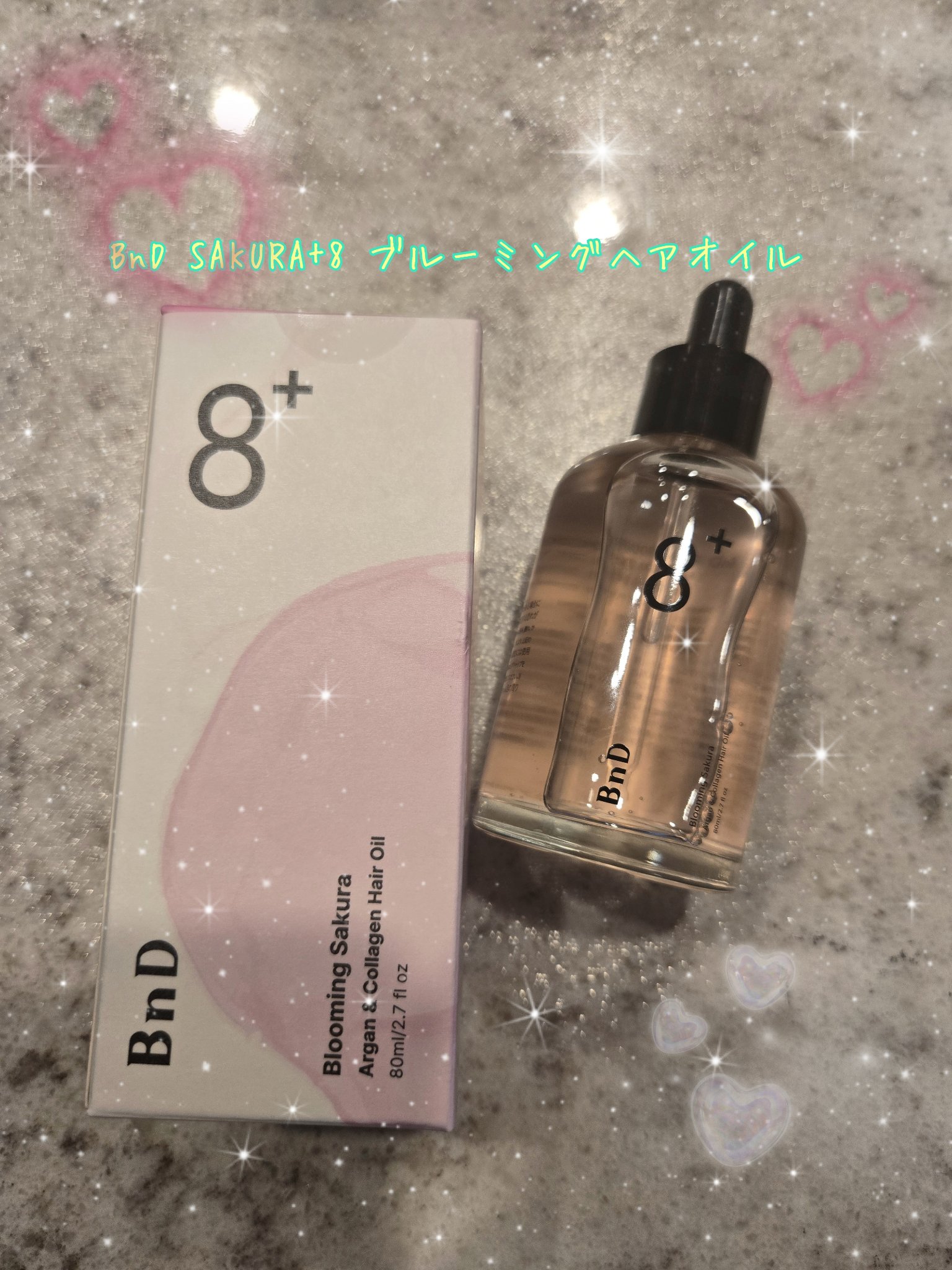 8+ブルーミングヘアオイル　ナチュラルフローラルの香り/BnD/ヘアオイルを使ったクチコミ（1枚目）