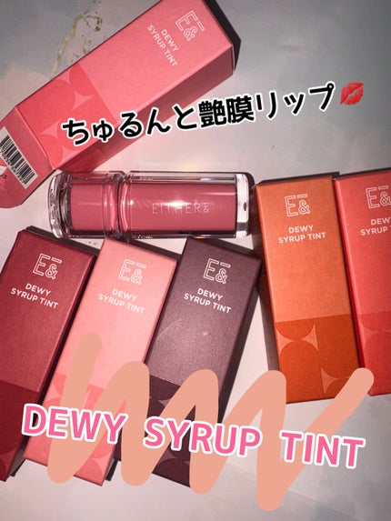 Dewy Syrup Tint/EITHER&/口紅を使ったクチコミ(1枚目)