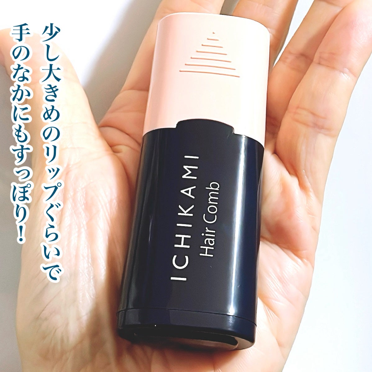 æµãå髪ããŒãã³ãŒã /ãã¡é«ª/ãã¢ãžã§ã«ã䜿ã£ãã¯ãã³ãïŒ4æç®ïŒ