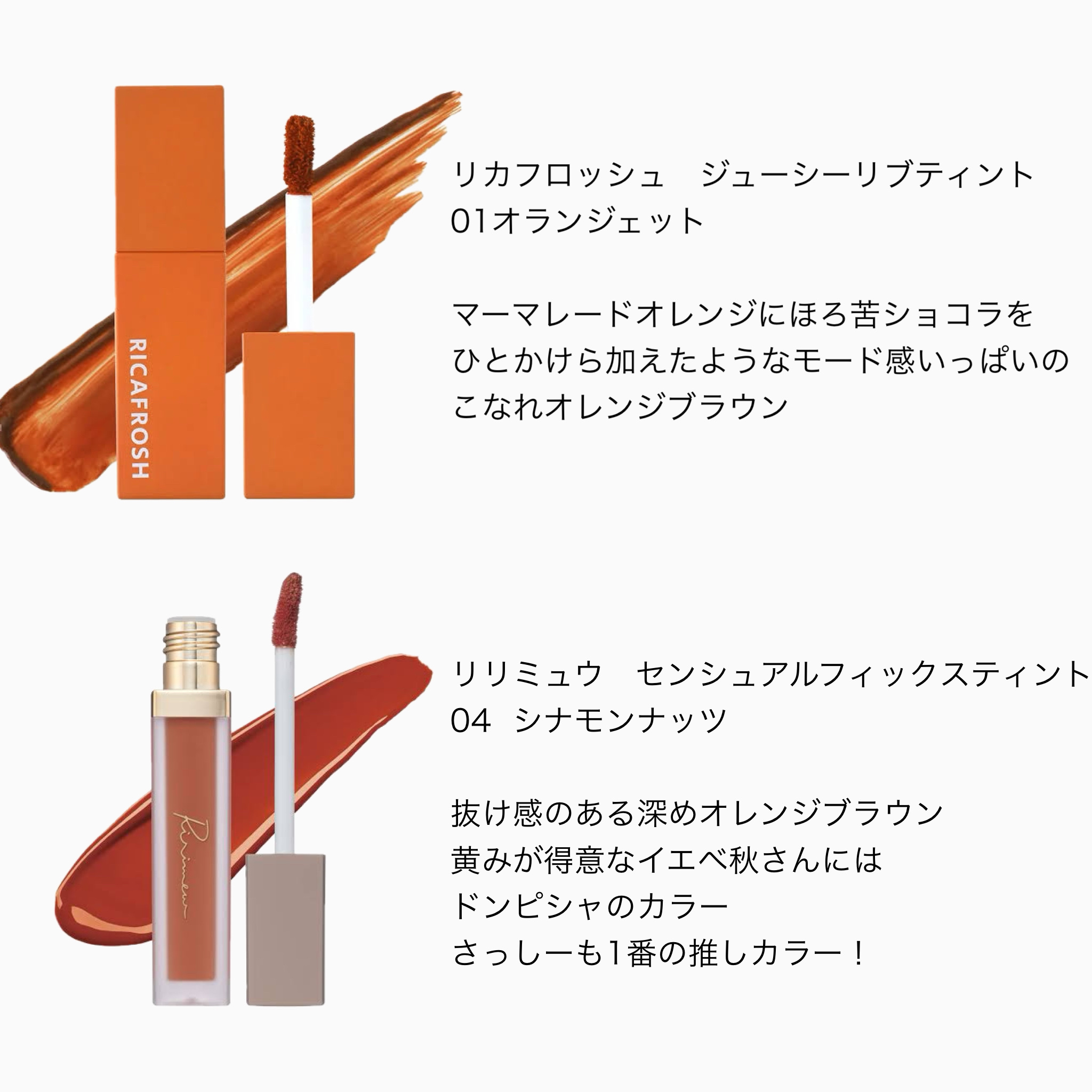 ジューシーラスティングティント/rom&nd/リップティントを使ったクチコミ（3枚目）