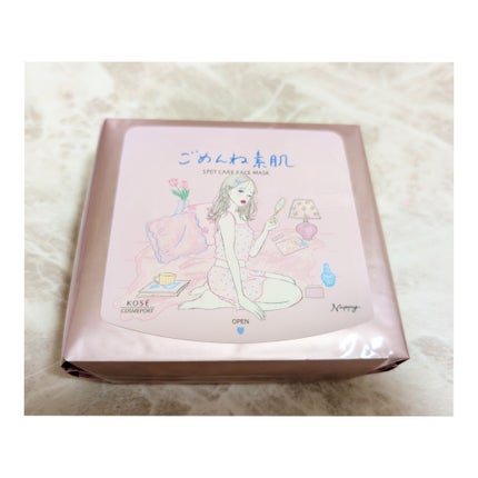 ごめんね素肌 無垢美ちゃんアイセラム/クリアターン/アイケア・アイクリームを使ったクチコミ(3枚目)