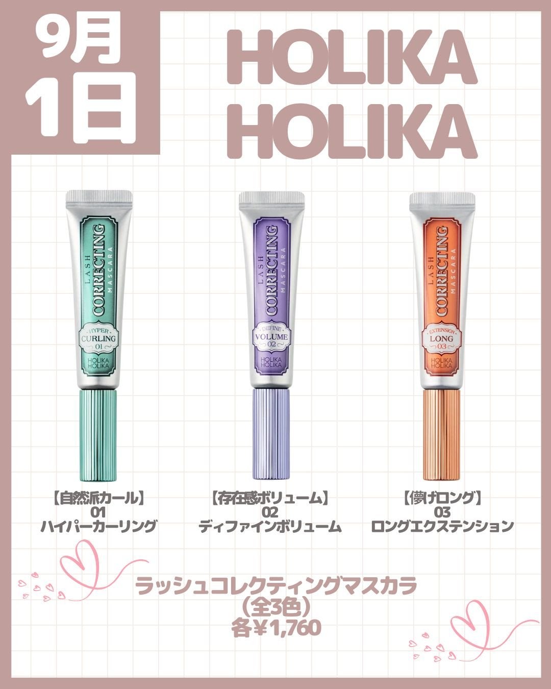 リップスリーピングマスク/LANEIGE/リップバームを使ったクチコミ(8枚目)