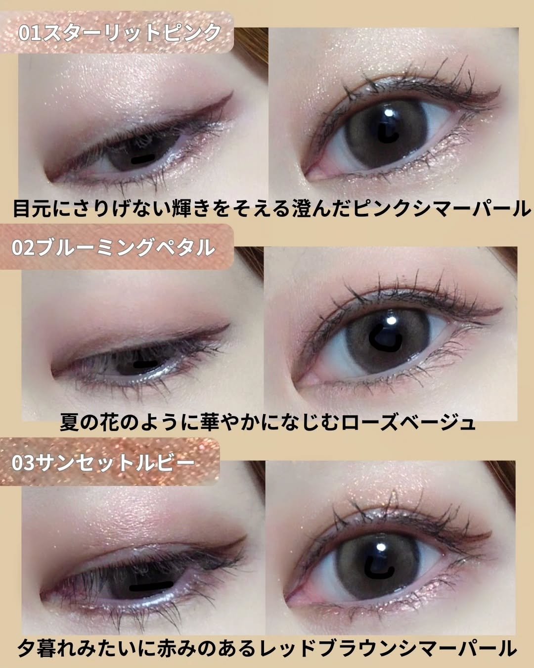 クリームスティックシャドウ/SISTER ANN/スティックアイシャドウを使ったクチコミ（3枚目）