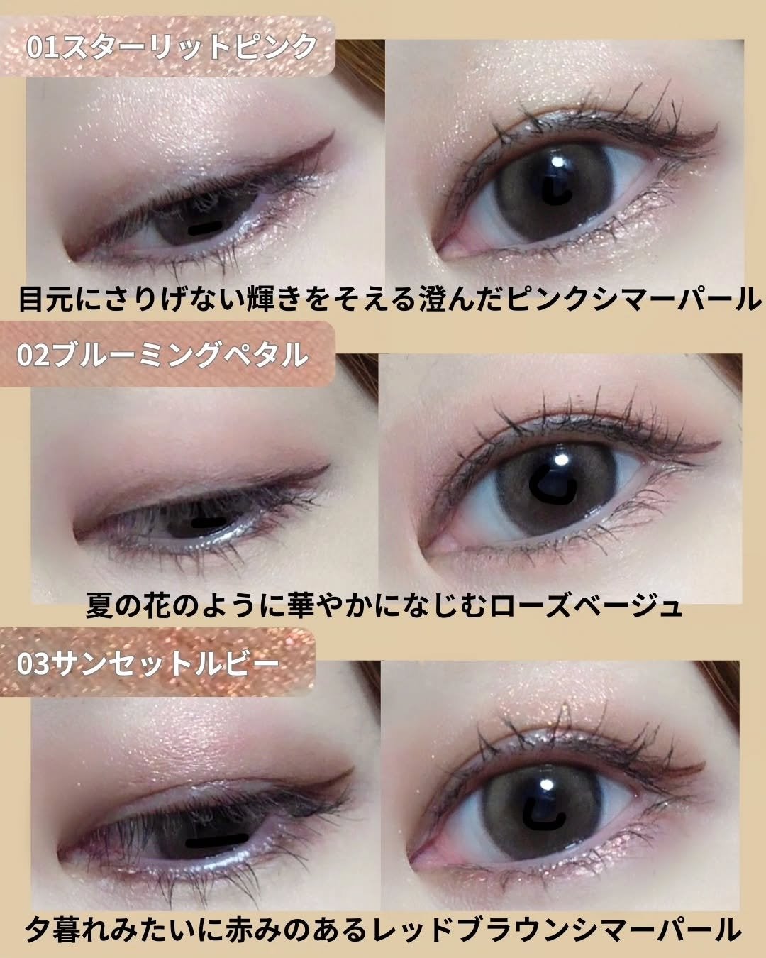 クリームスティックシャドウ/SISTER ANN/スティックアイシャドウを使ったクチコミ(3枚目)