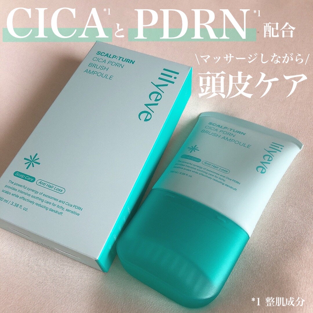 スカルプターンヘアアンプル/リリーイブ/頭皮ローションを使ったクチコミ(1枚目)