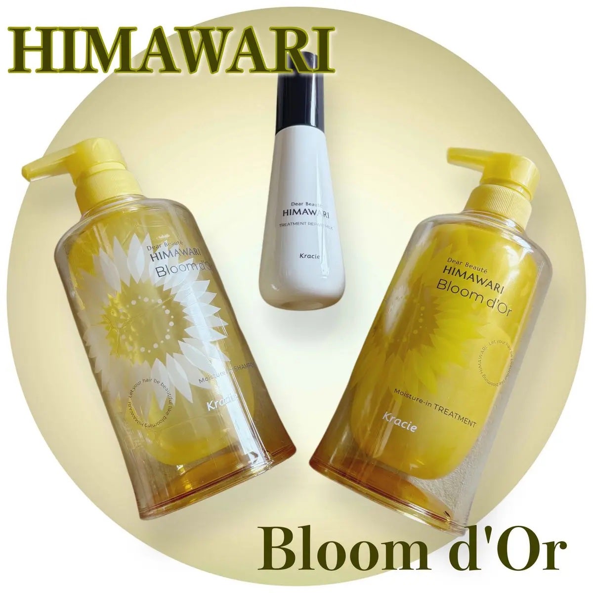 トリートメントリペアミルク/ディアボーテ/ヘアミルクを使ったクチコミ(1枚目)