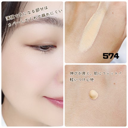 アンリミテッド ケア ツヤ セラム ファンデーション/shu uemura/リキッドファンデーションを使ったクチコミ(3枚目)