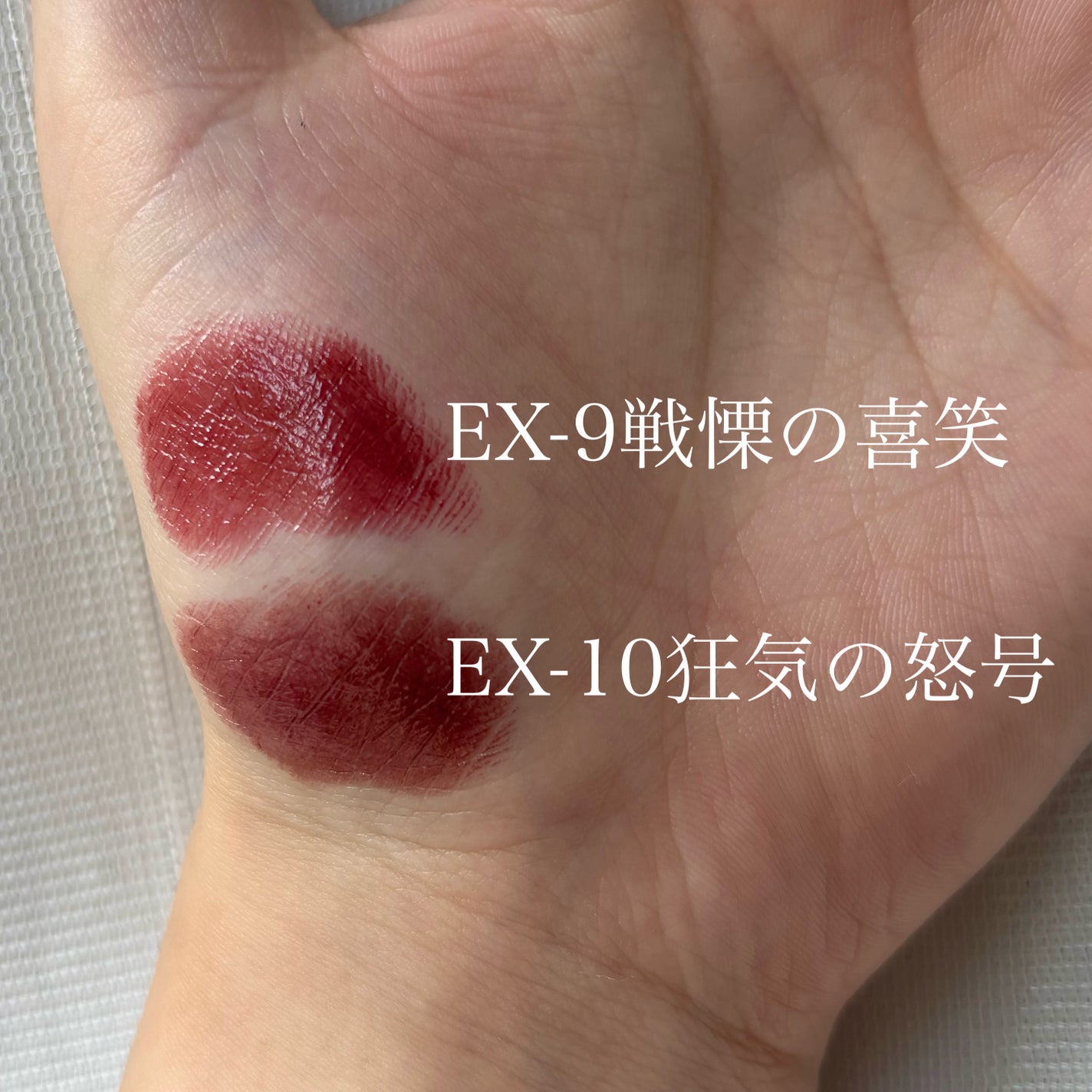 ケイト リップモンスター/KATE/口紅を使ったクチコミ(4枚目)