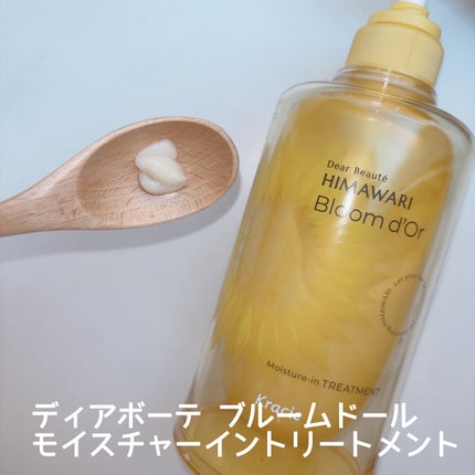 トリートメントリペアミルク/ディアボーテ/ヘアミルクを使ったクチコミ(3枚目)