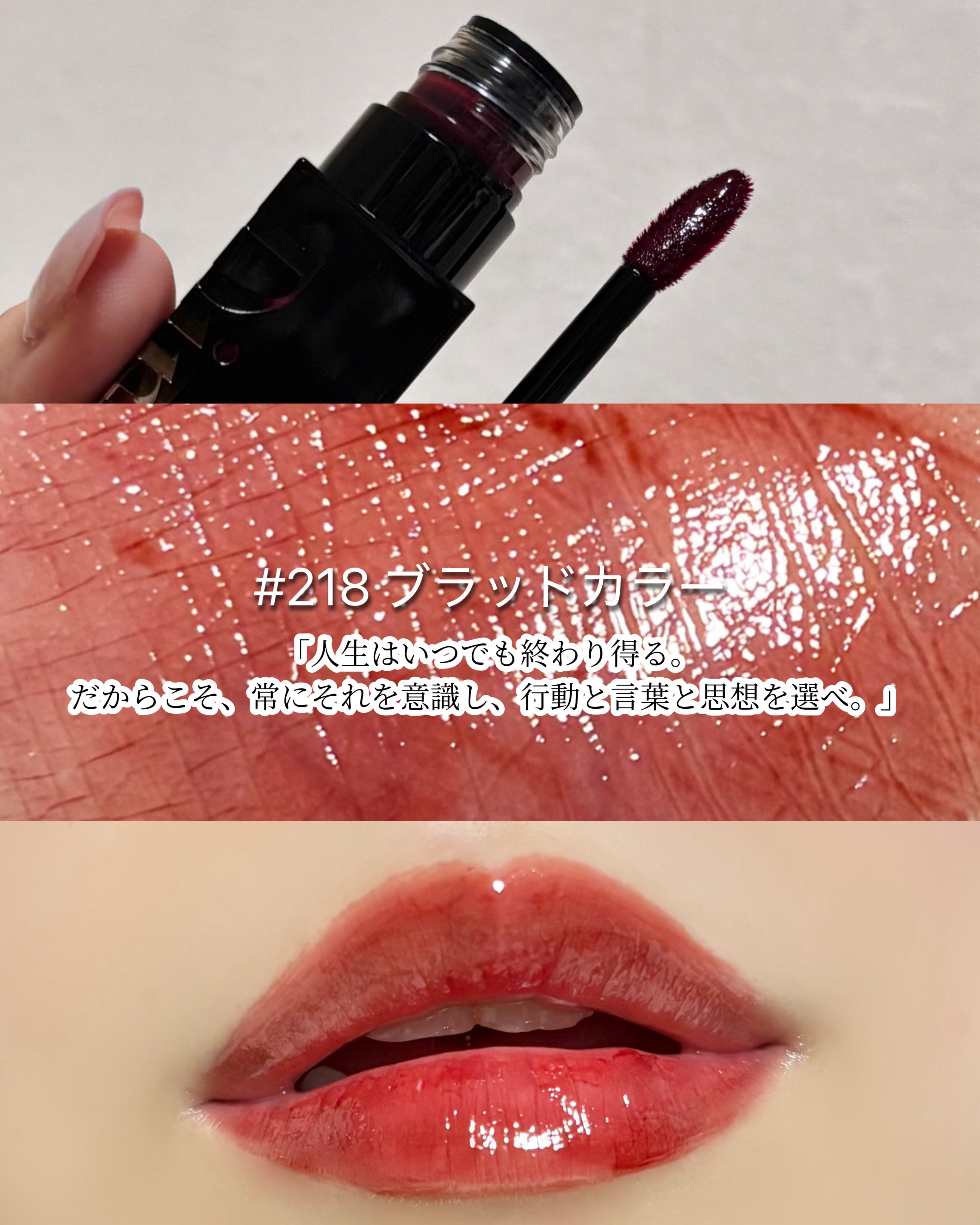 ブラーグロイリップティント/Dinto/リップティントを使ったクチコミ（3枚目）