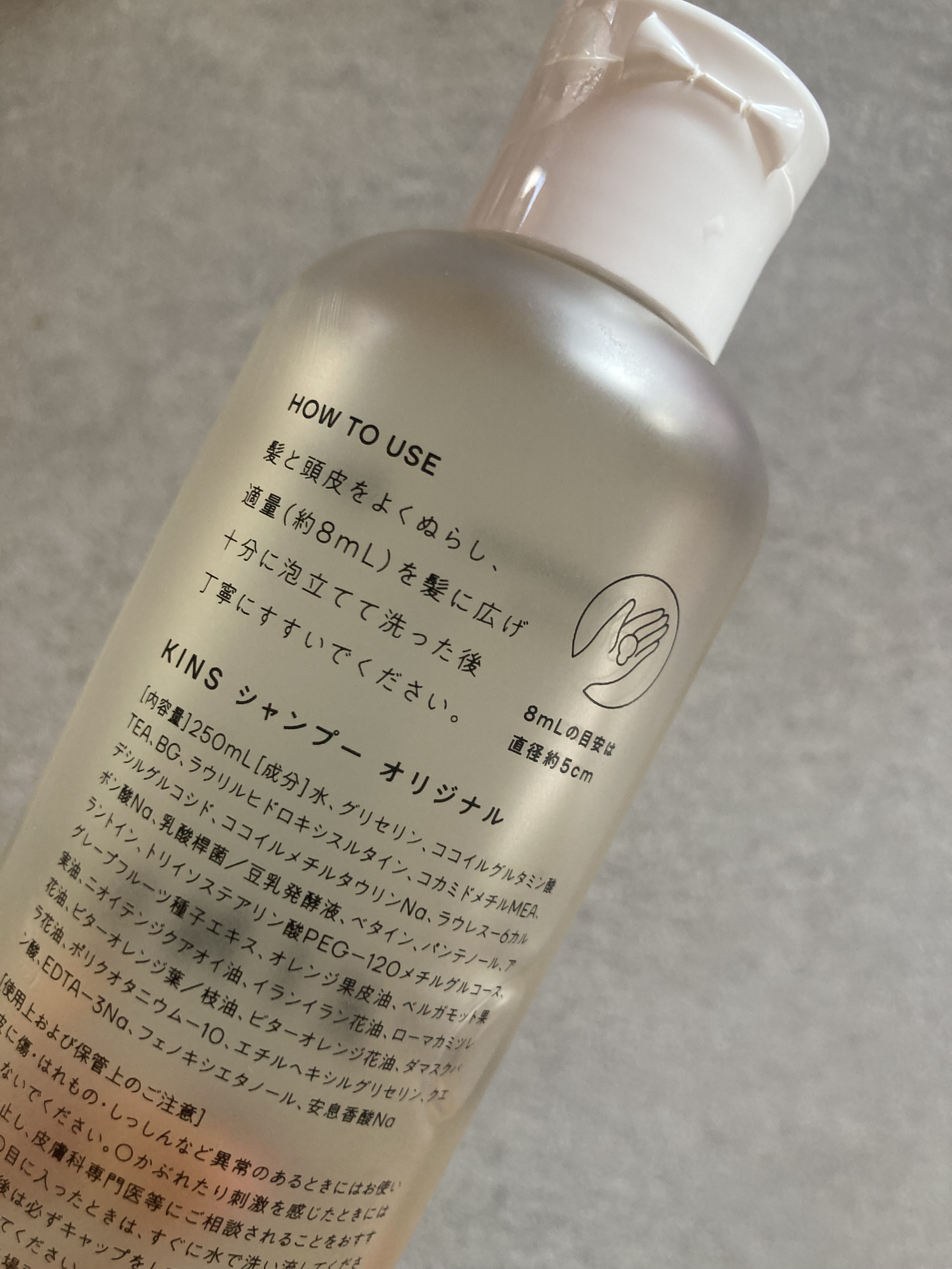 SHAMPOO/KINS/市販シャンプーを使ったクチコミ（2枚目）