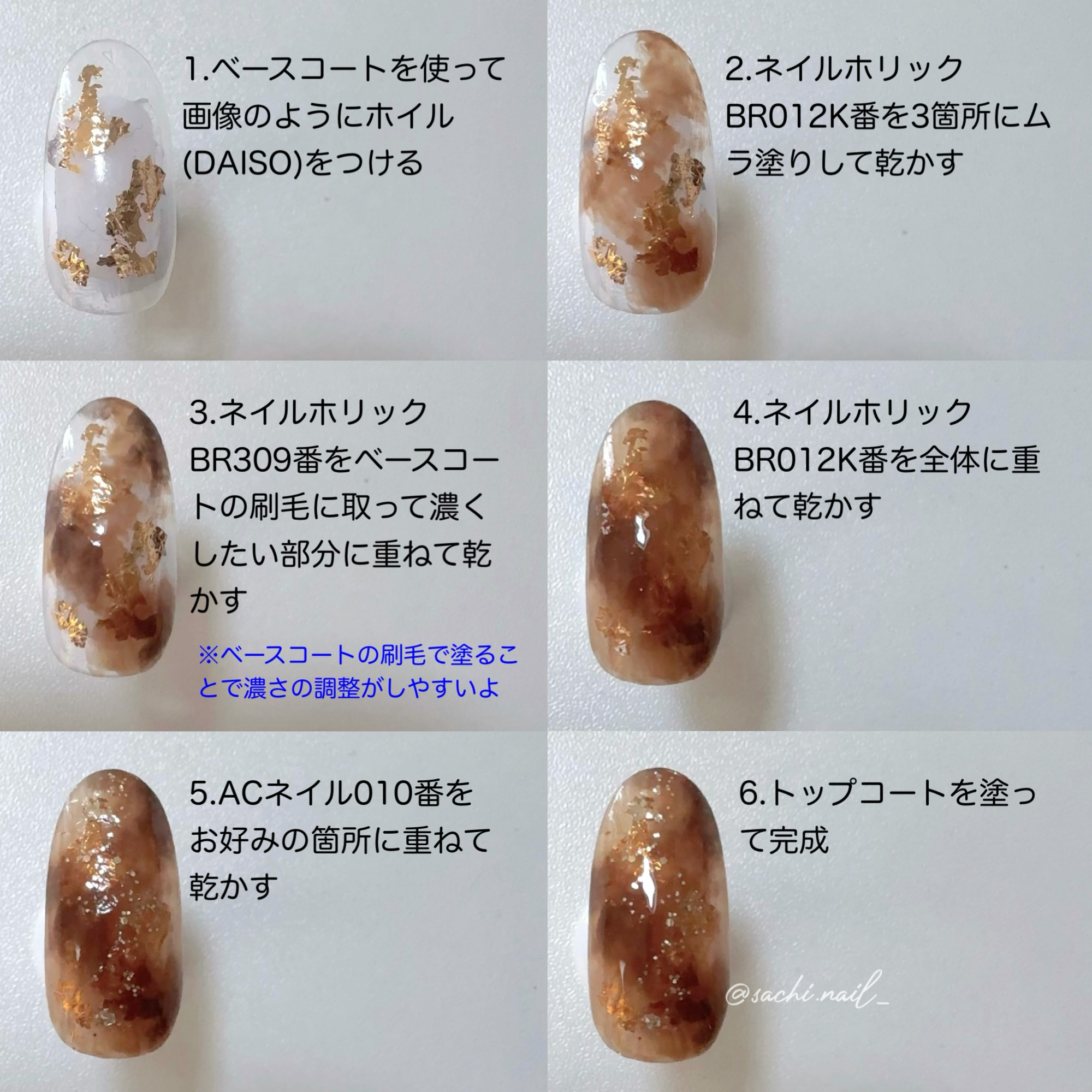 ACネイルエナメル/セリア/マニキュアを使ったクチコミ（3枚目）