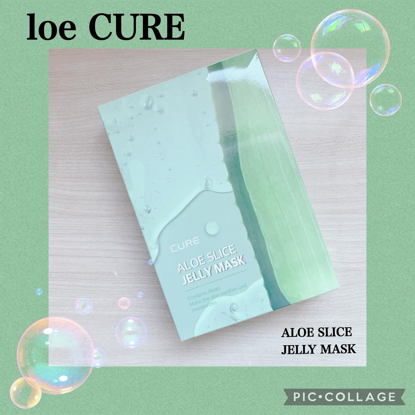 ロエキュアALスライスジェリーマスク/loe CURE/シートマスク・パックを使ったクチコミ(1枚目)