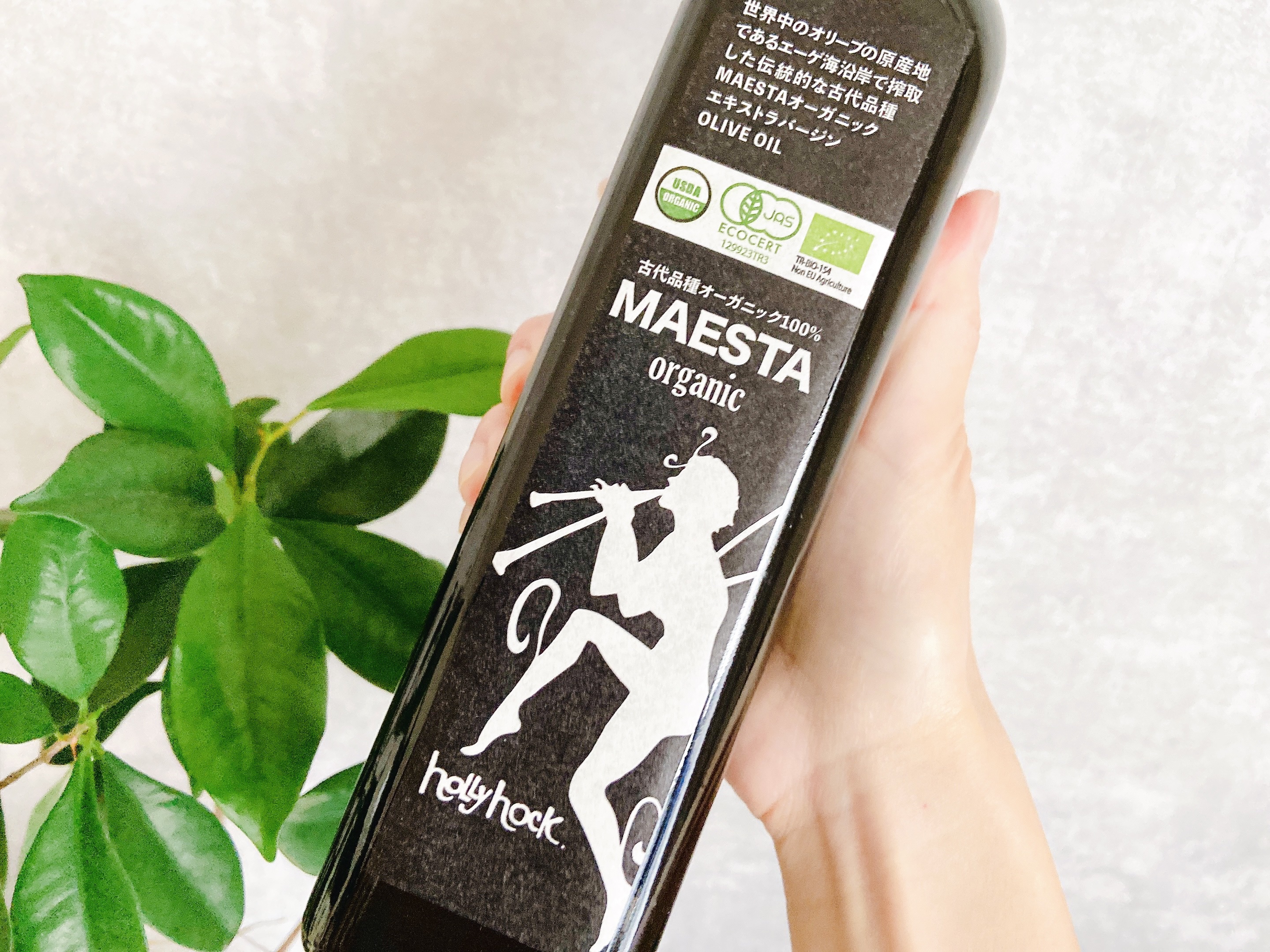 古代品種MAESTAオーガニックエキストラバージンOLIVE OIL/ホリホック/その他食品を使ったクチコミ（3枚目）