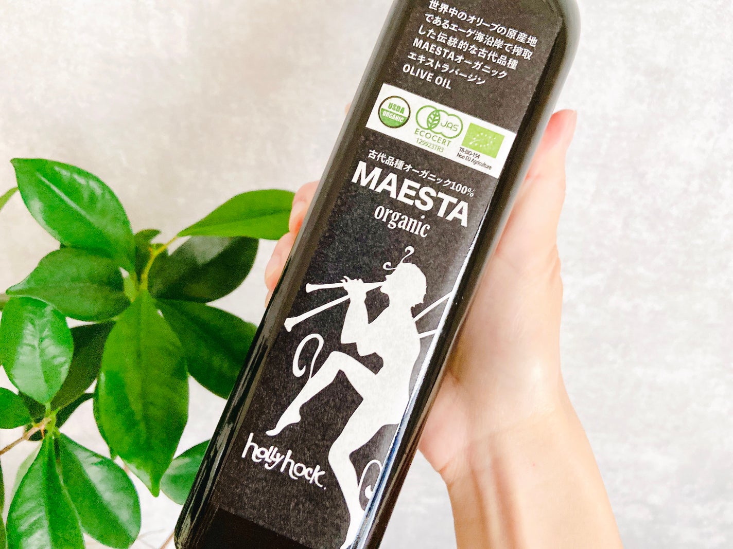 古代品種MAESTAオーガニックエキストラバージンOLIVE OIL/ホリホック/その他食品を使ったクチコミ(3枚目)
