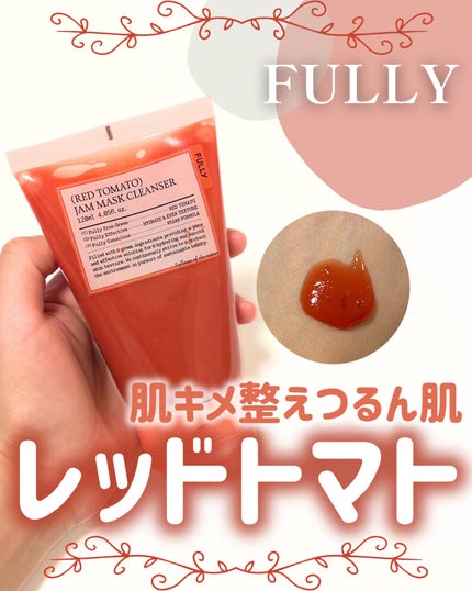 レッドトマトジャムマスククレンザー/FULLY/洗顔フォームを使ったクチコミ(1枚目)