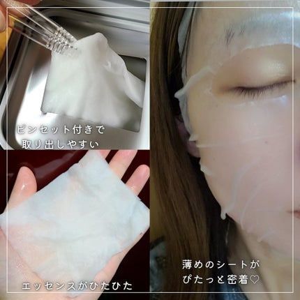 PDRN+ デイリーマスク/VT/シートマスク・パックを使ったクチコミ(2枚目)