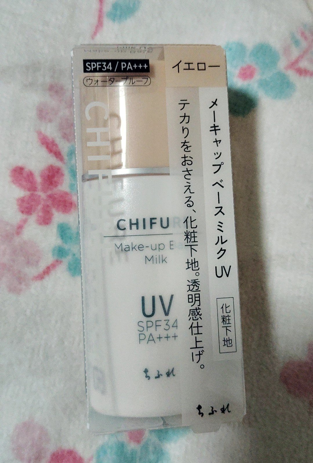 コンシーラー 3 ライト ブルー/ちふれ/リキッドコンシーラーを使ったクチコミ（2枚目）