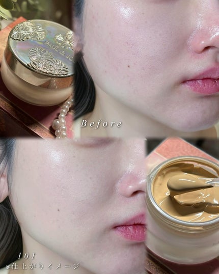 サブライム クリーム ファンデーション/PAUL & JOE BEAUTE/クリーム・エマルジョンファンデーションを使ったクチコミ(5枚目)