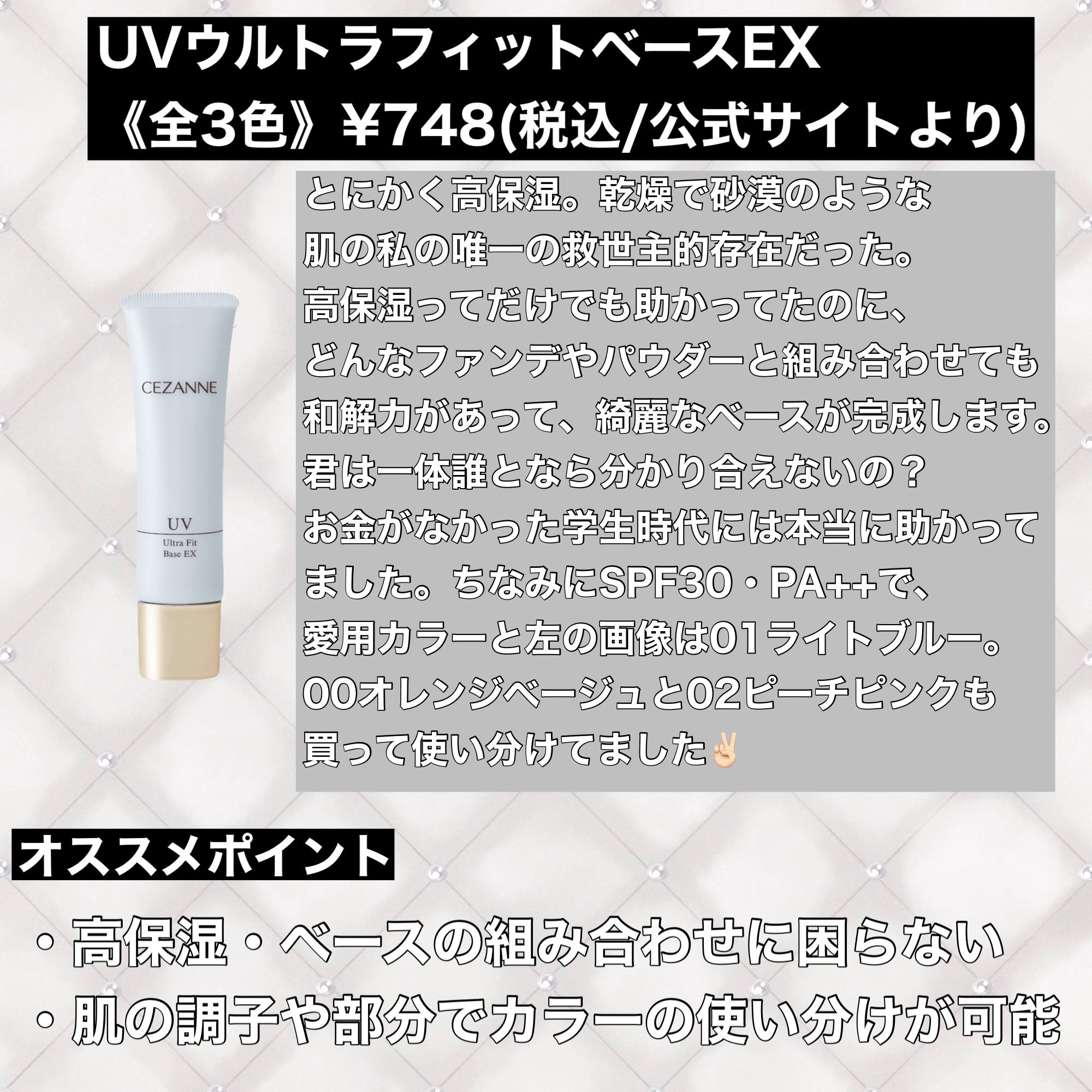 ナチュラル チークN/CEZANNE/パウダーチークを使ったクチコミ（3枚目）