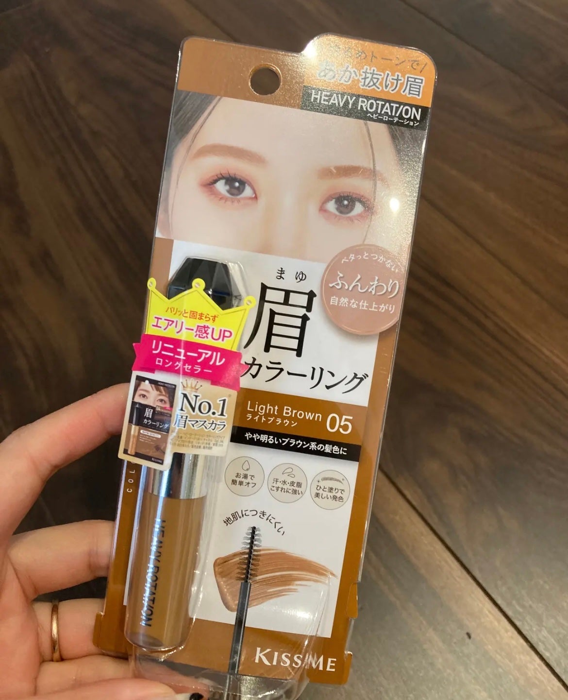 ヘビーローテーション カラーリングアイブロウEX/ヘビーローテーション/眉マスカラを使ったクチコミ(1枚目)