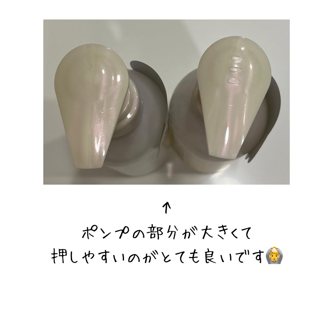 リポアシャンプー/リポアトリートメント/plus eau/市販シャンプーを使ったクチコミ(3枚目)