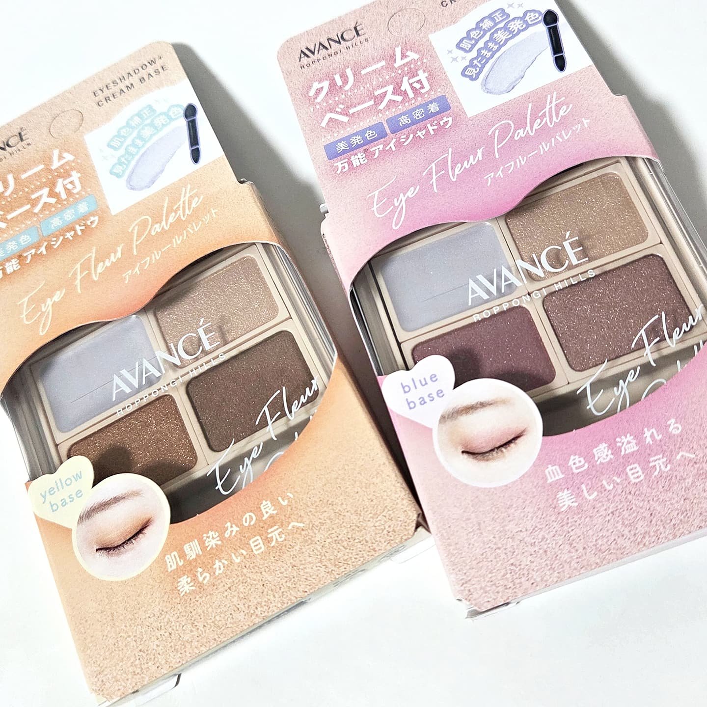アヴァンセ アイフルールパレット/アヴァンセ/アイシャドウパレットを使ったクチコミ（2枚目）
