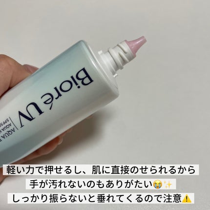 ビオレUV アクアリッチ アクアハイライトローション(水層ハイライトUV)/ビオレ/日焼け止めローションを使ったクチコミ(2枚目)