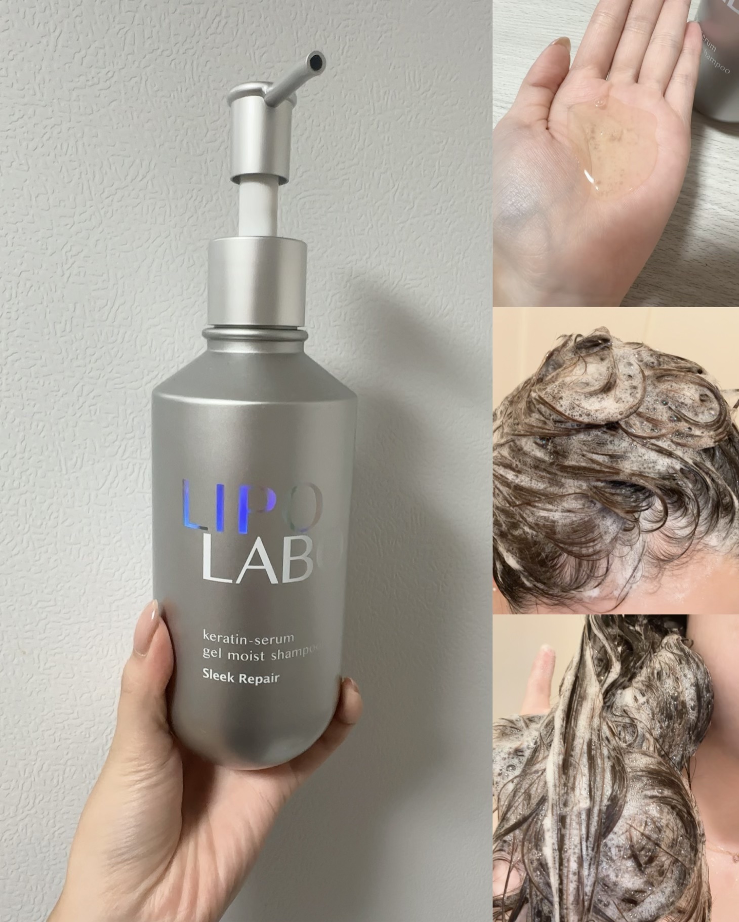 リポ ラボ ケラチンセラム ジェルモイスト シャンプー /トリートメントスリークリペア＊/LIPO　LABO/市販シャンプーを使ったクチコミ（2枚目）