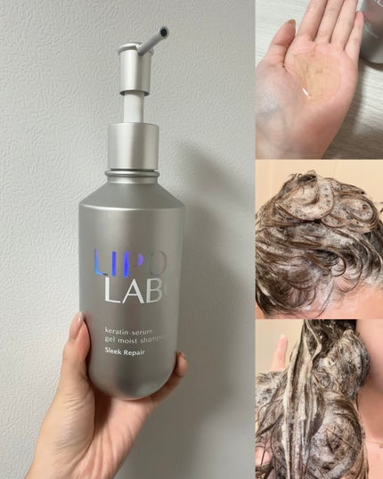 リポ ラボ ケラチンセラム ジェルモイスト シャンプー /トリートメントスリークリペア*/LIPO LABO/市販シャンプーを使ったクチコミ(2枚目)
