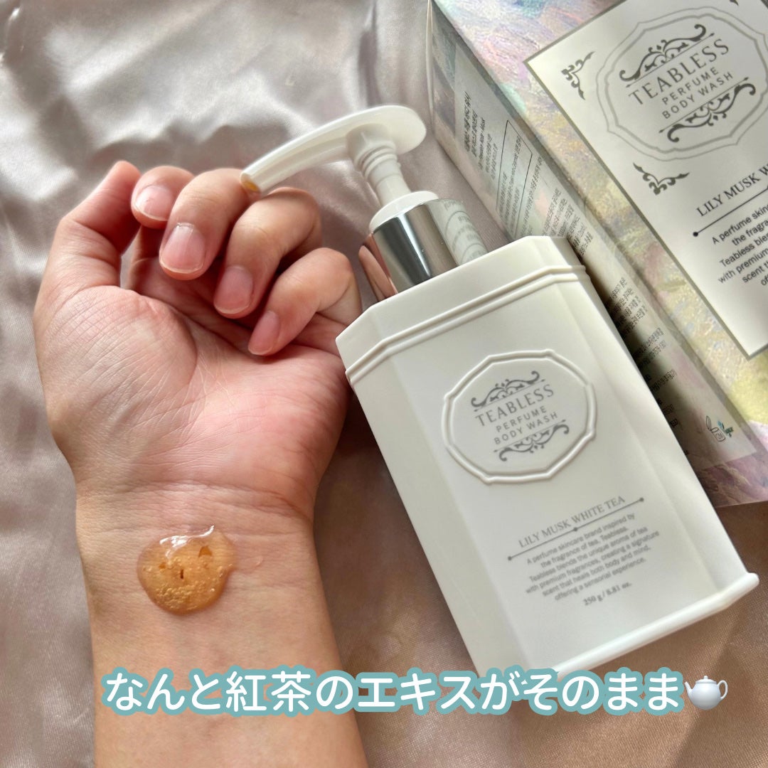 パフュームボディウォッシュ リリームスクホワイトティー/TEABLESS/ボディソープを使ったクチコミ(3枚目)