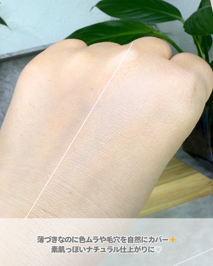 ハートリーフシーンカバークッション/23years old/クッションファンデーションを使ったクチコミ(4枚目)