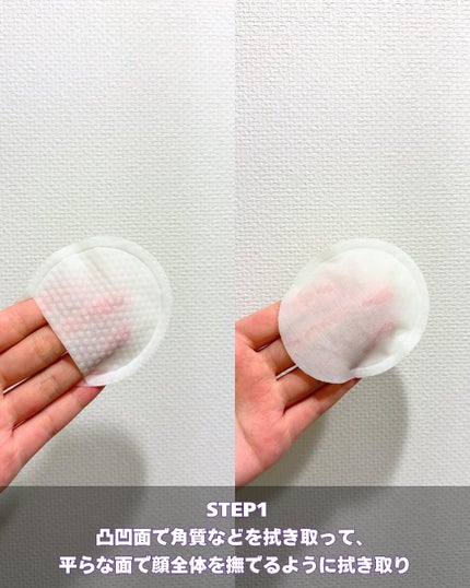 デュイセル プライベートケアマスク/DEWYCEL/シートマスク・パックを使ったクチコミ(4枚目)