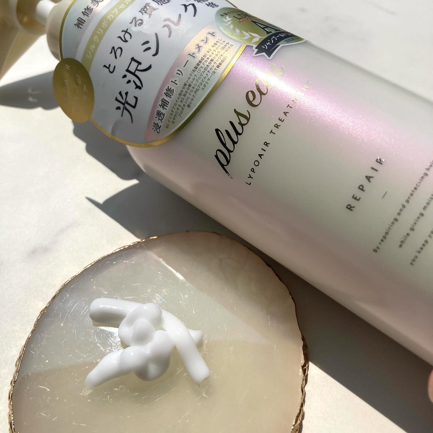 リポアシャンプー/リポアトリートメント/plus eau/市販シャンプーを使ったクチコミ(3枚目)