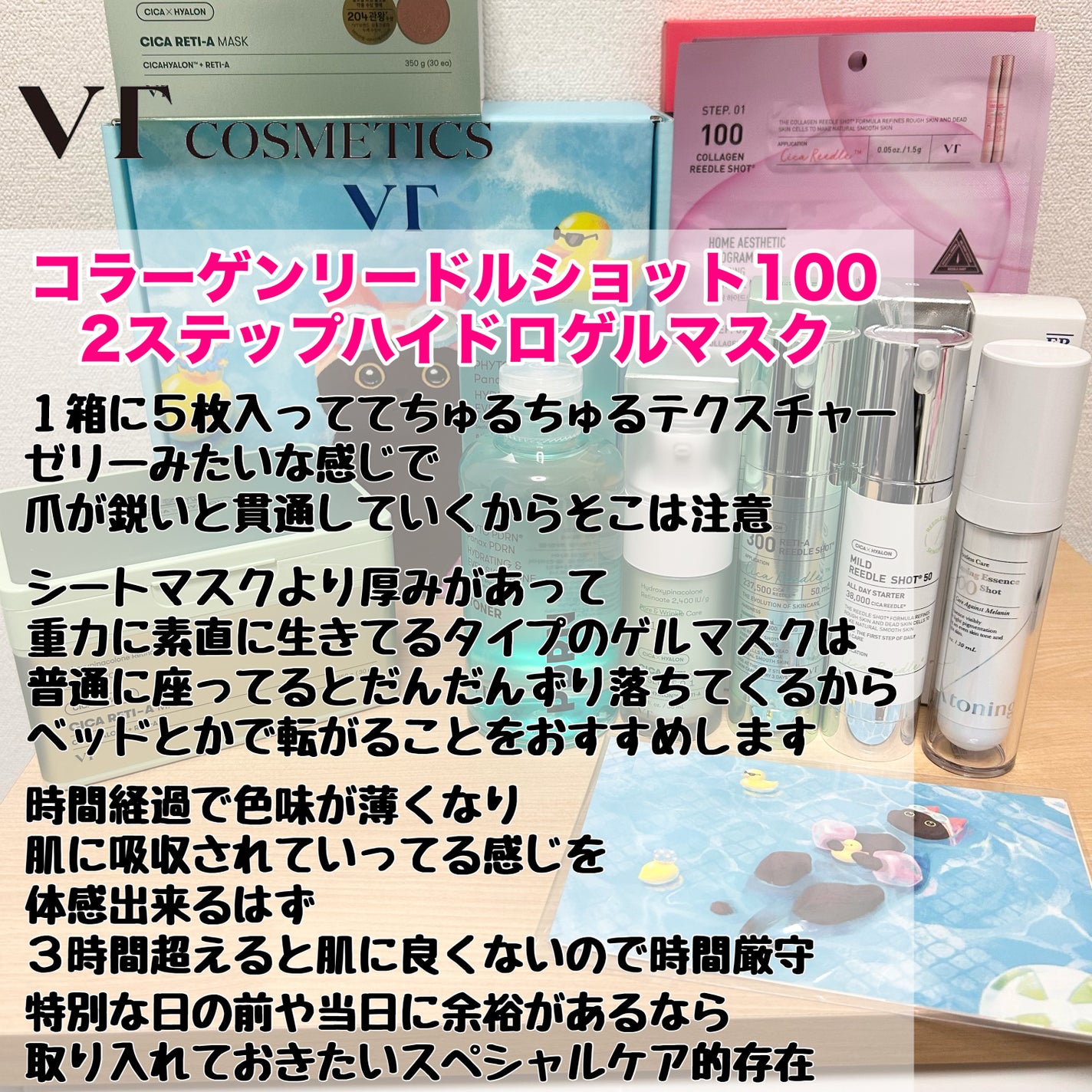 シカレチA エッセンス0.1/VT/美容液を使ったクチコミ(10枚目)