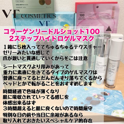 シカレチA エッセンス0.1/VT/美容液を使ったクチコミ(10枚目)