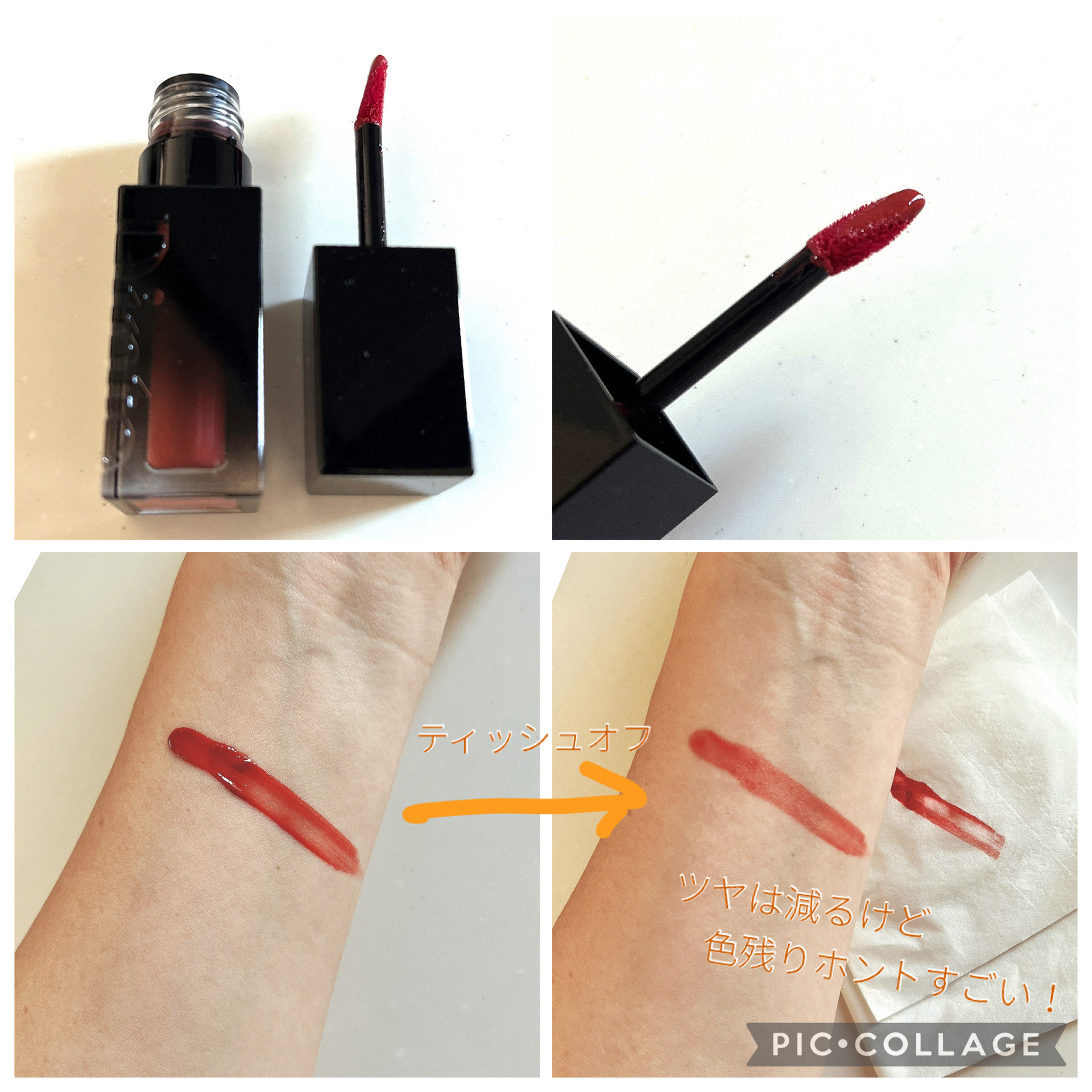 ブラーグロイリップティント 202 ソフィア/Dinto/リップティントを使ったクチコミ（2枚目）