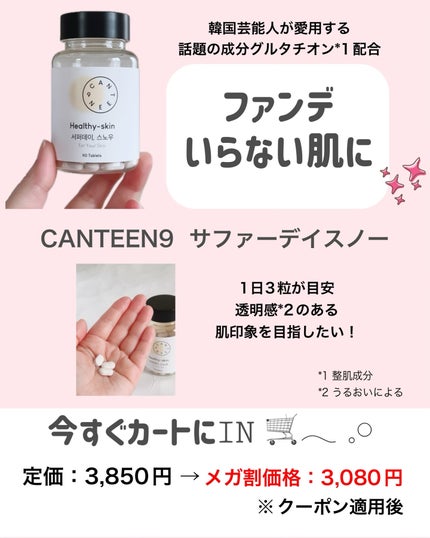 フェイスマスク 【しっかり実感30枚セット】/KISO/シートマスク・パックを使ったクチコミ(4枚目)