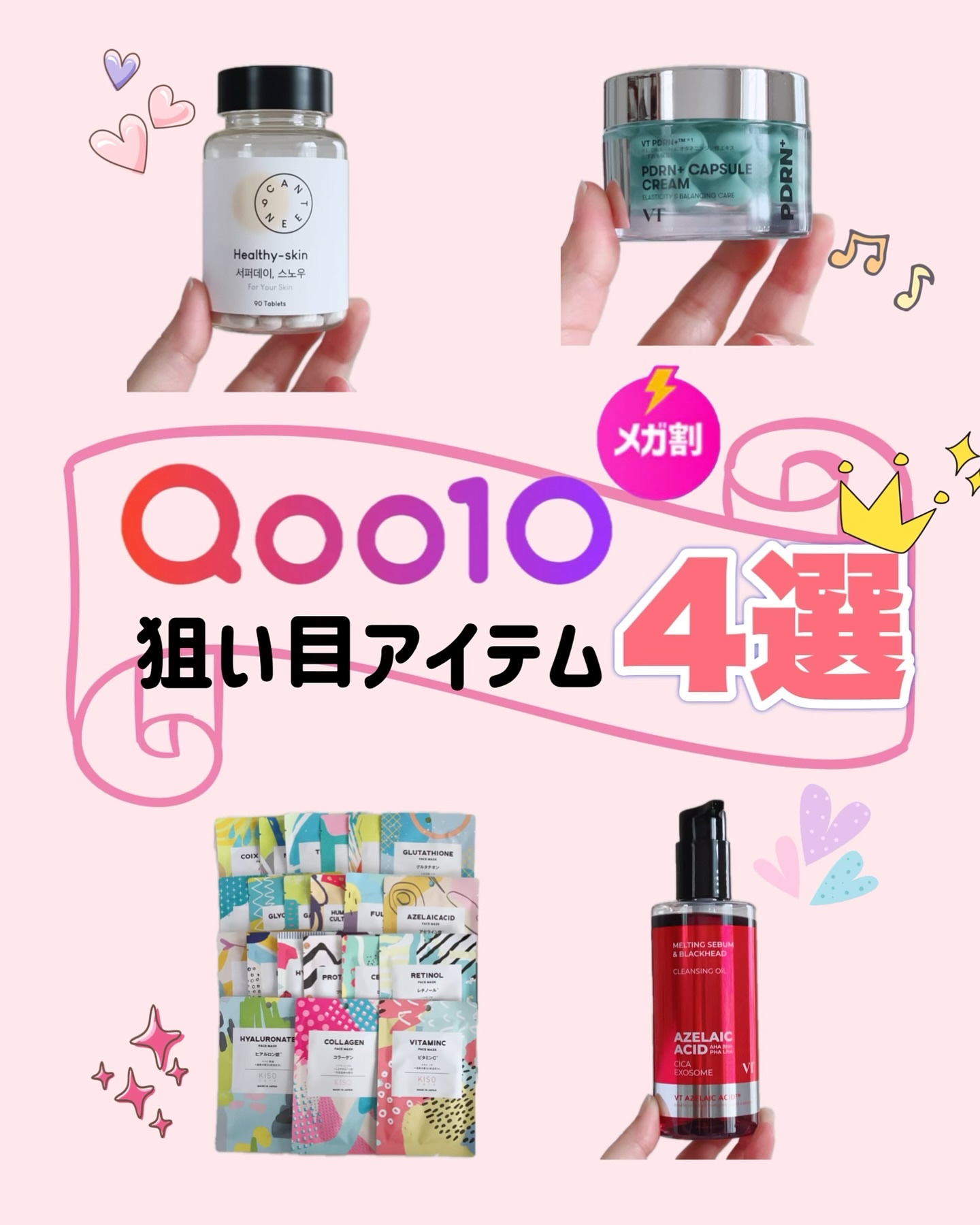 フェイスマスク 【しっかり実感30枚セット】/KISO/シートマスク・パックを使ったクチコミ（1枚目）