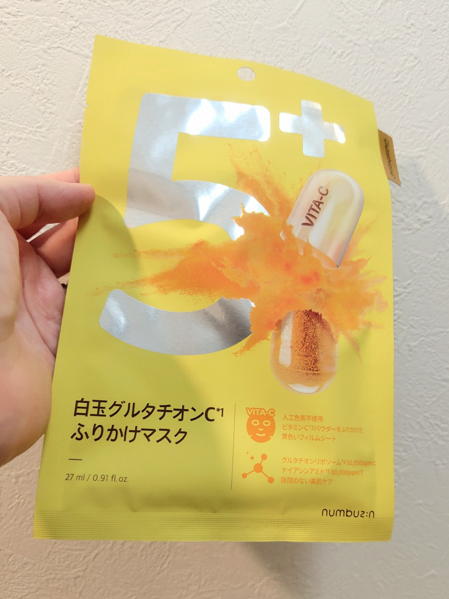5番 白玉グルタチオンCふりかけマスク/numbuzin/シートマスク・パックを使ったクチコミ（2枚目）