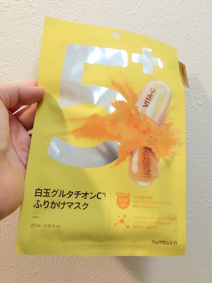 5番 白玉グルタチオンCふりかけマスク/numbuzin/シートマスク・パックを使ったクチコミ(2枚目)