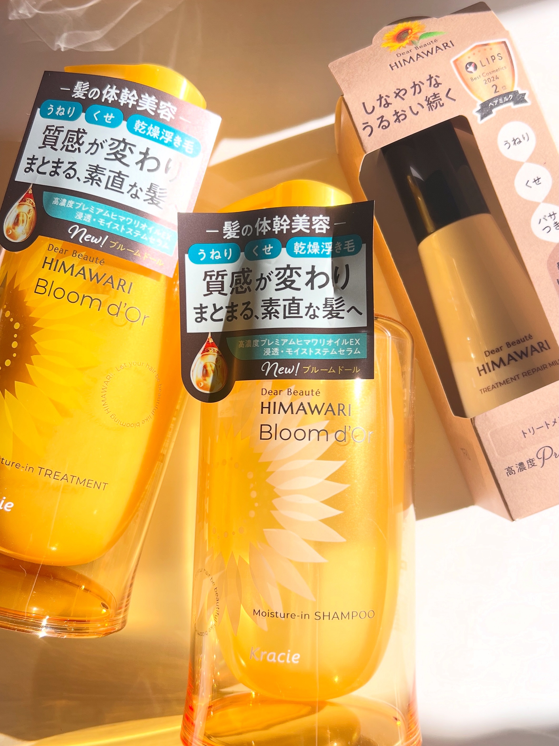 乾燥による髪のうねり、パサつきケアに
ディアボーテ最高峰シリーズ！
□髪のゆがみ＋乾燥浮き毛を整え
　髪内部に浸透し、うるおいで満たす
□シャントリ後に、しっとり濃厚な
　ヘアミルクで毛先までうるおいキープ

🙋‍♀️使ってみて..！
シ