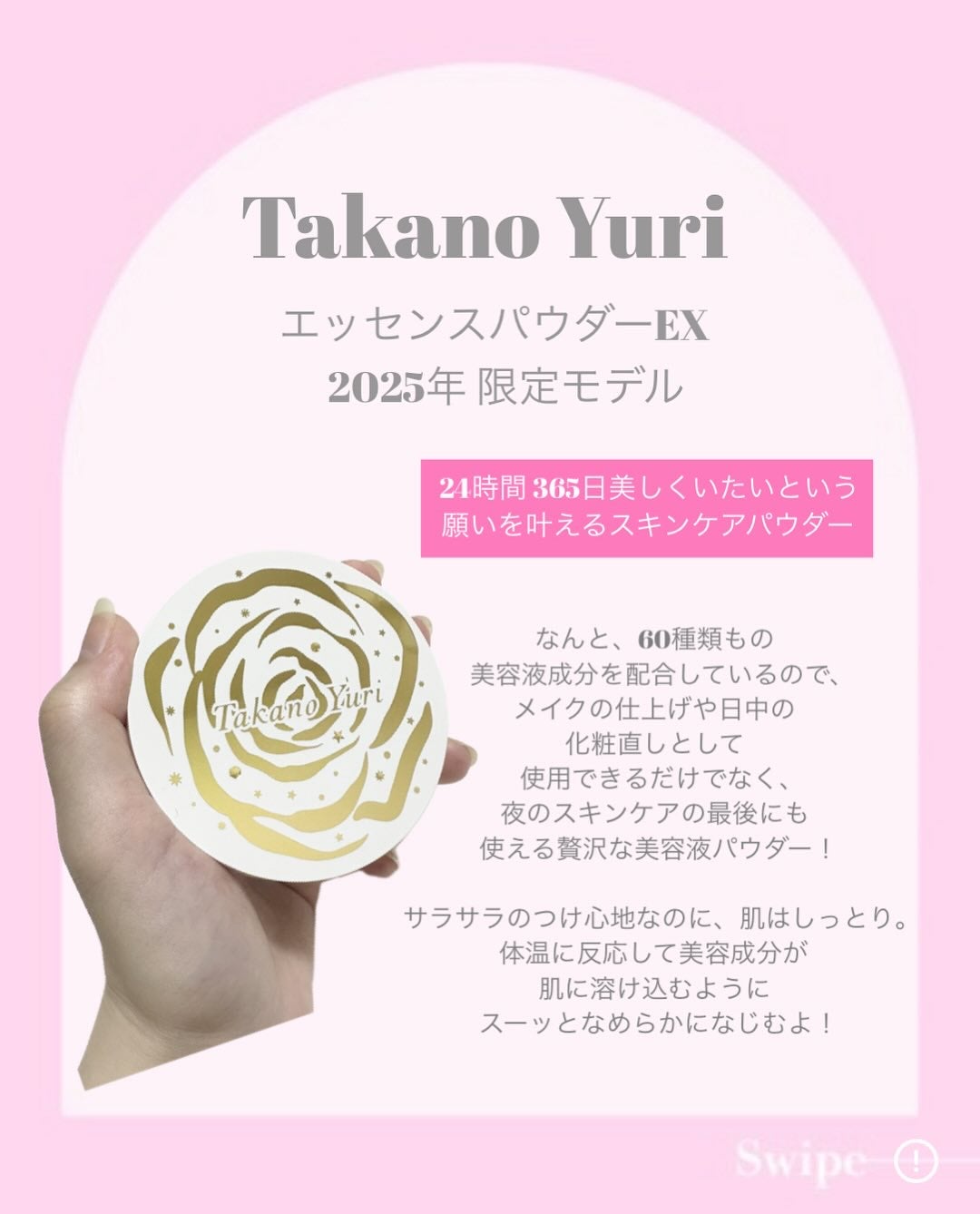 ããð°ð©·ãã©ãã100 on LIPS ãâ€ïž@beautygram_yuriâ€ïžâ€ïžâ€ïžä»ã®æçš¿ãèŠãŠ..ãïŒ2æç®ïŒ