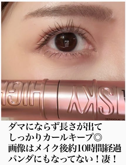 ã¹ã«ã€ãã€/MAYBELLINE NEW YORK/ãã¹ã«ã©ã䜿ã£ãã¯ãã³ãïŒ3æç®ïŒ