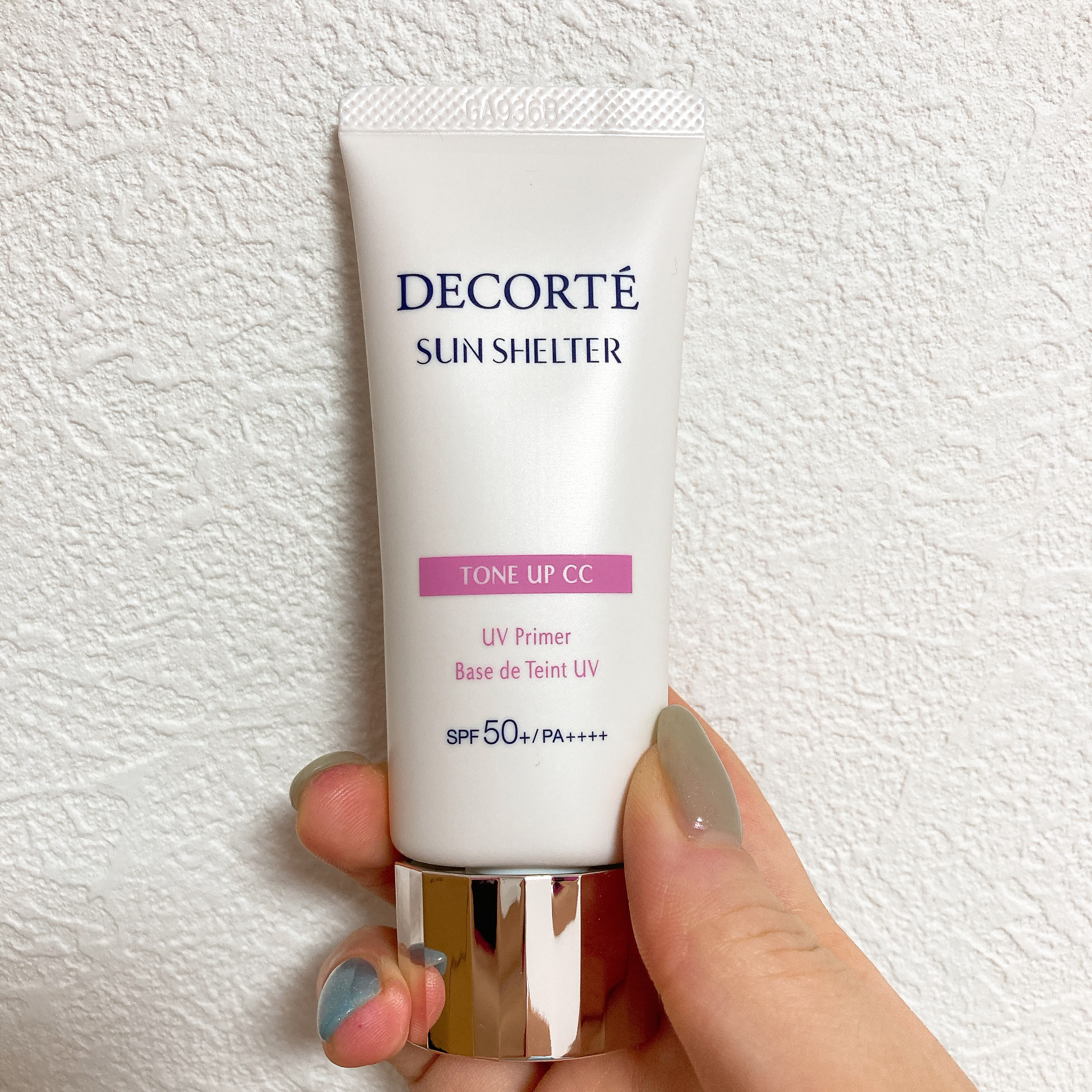 サンシェルター　マルチ プロテクション　トーンアップＣＣ/DECORTÉ/化粧下地を使ったクチコミ（1枚目）