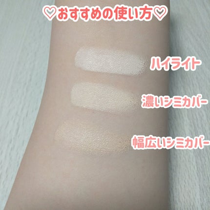 カバーアッププロコンシーラー/TFIT/パレットコンシーラーを使ったクチコミ(3枚目)