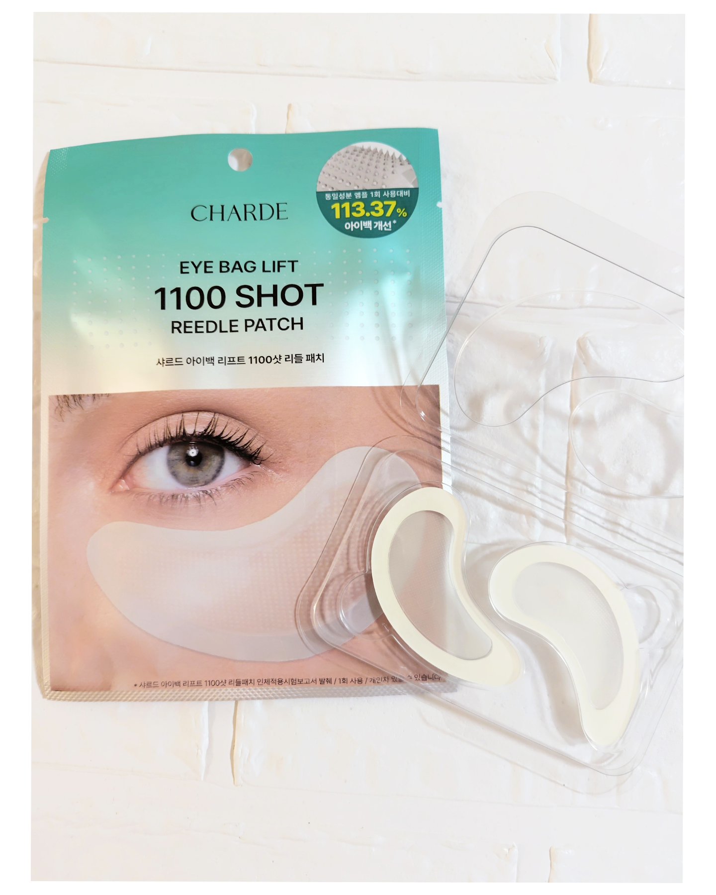 アイバックリフト1100シャットリードルパッチ/CHARDE/シートマスク・パックを使ったクチコミ（3枚目）
