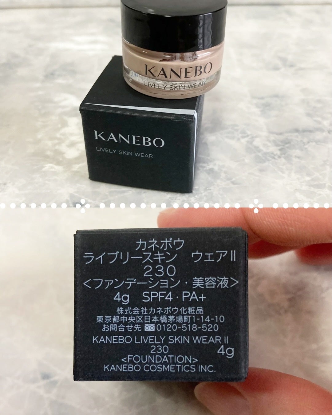 a.sana4374 on LIPS 「KANEBOさまからいただきましたKANEBO「素肌を超える」..」(2枚目)