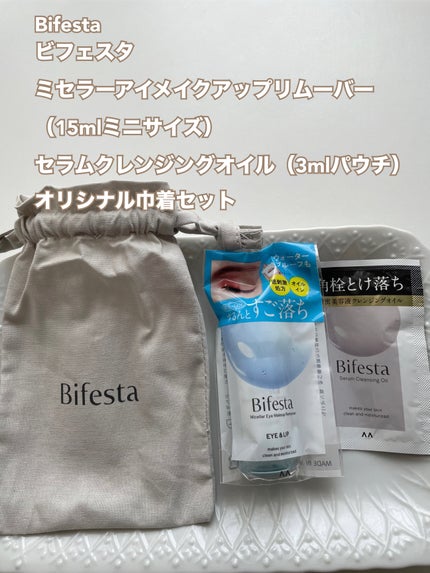 ミセラーアイメイクアップリムーバー/ビフェスタ/ポイントメイクリムーバーを使ったクチコミ(1枚目)